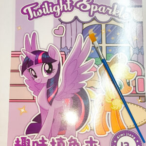 Fun Colouring Book